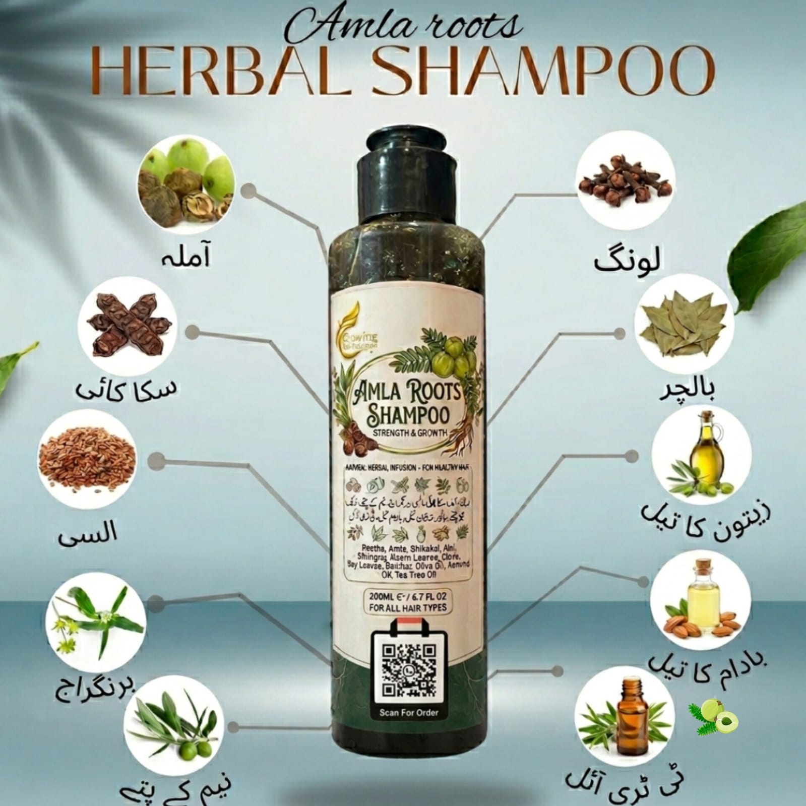 Amla Roots  Herbal Shampoo – For Stronger, Thicker & Healthier Hair –